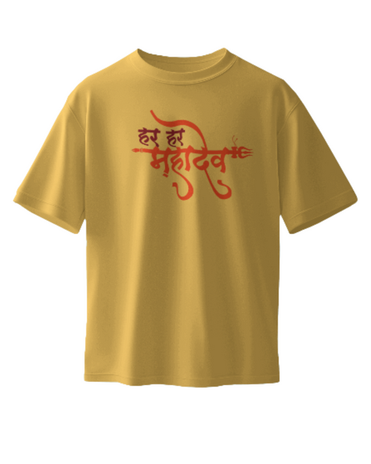 Har Har Mahadev