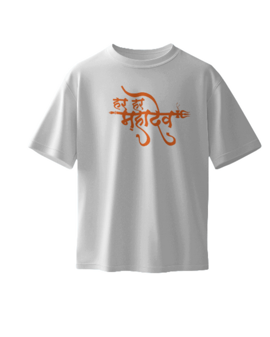 Har Har Mahadev